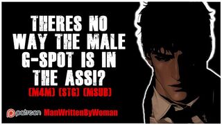 Theres NO WAY The G-Spot Is In The Booty!? [M4M] [Buttfuck] [sweet spot Orgasam]